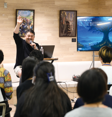 業界のトップから学ぶ特別講義