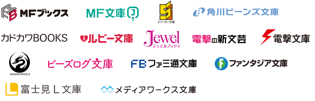 ライトノベル業界