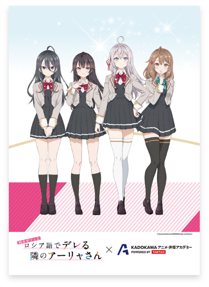 オリジナルクリアファイル