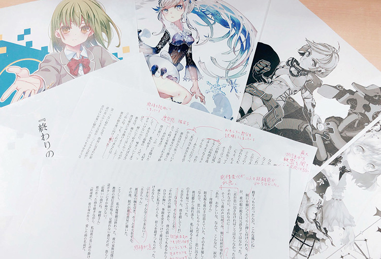 文芸学部