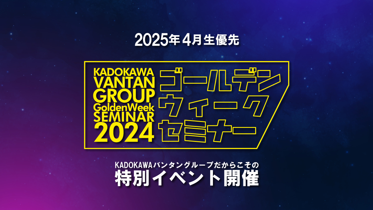 大人気声優トークショーイベント】日笠陽子さんスペシャルトークショー