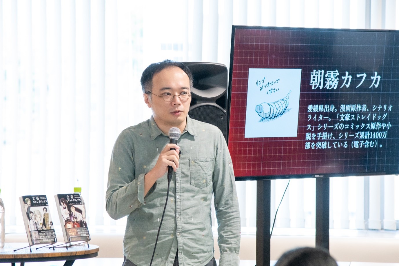 活動歴および当時の関連ビジュアル記録