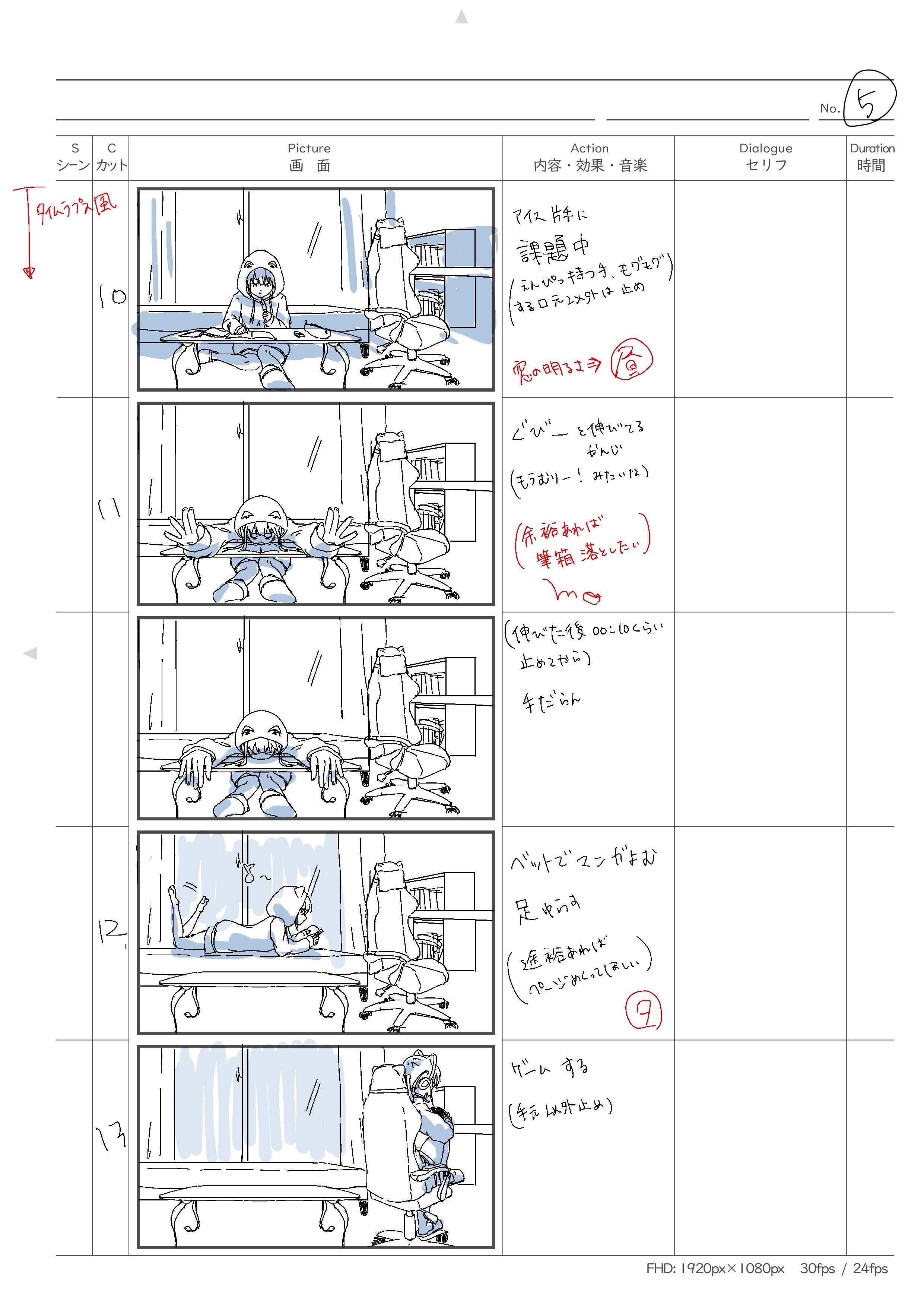 アニメ9月審査会⑥