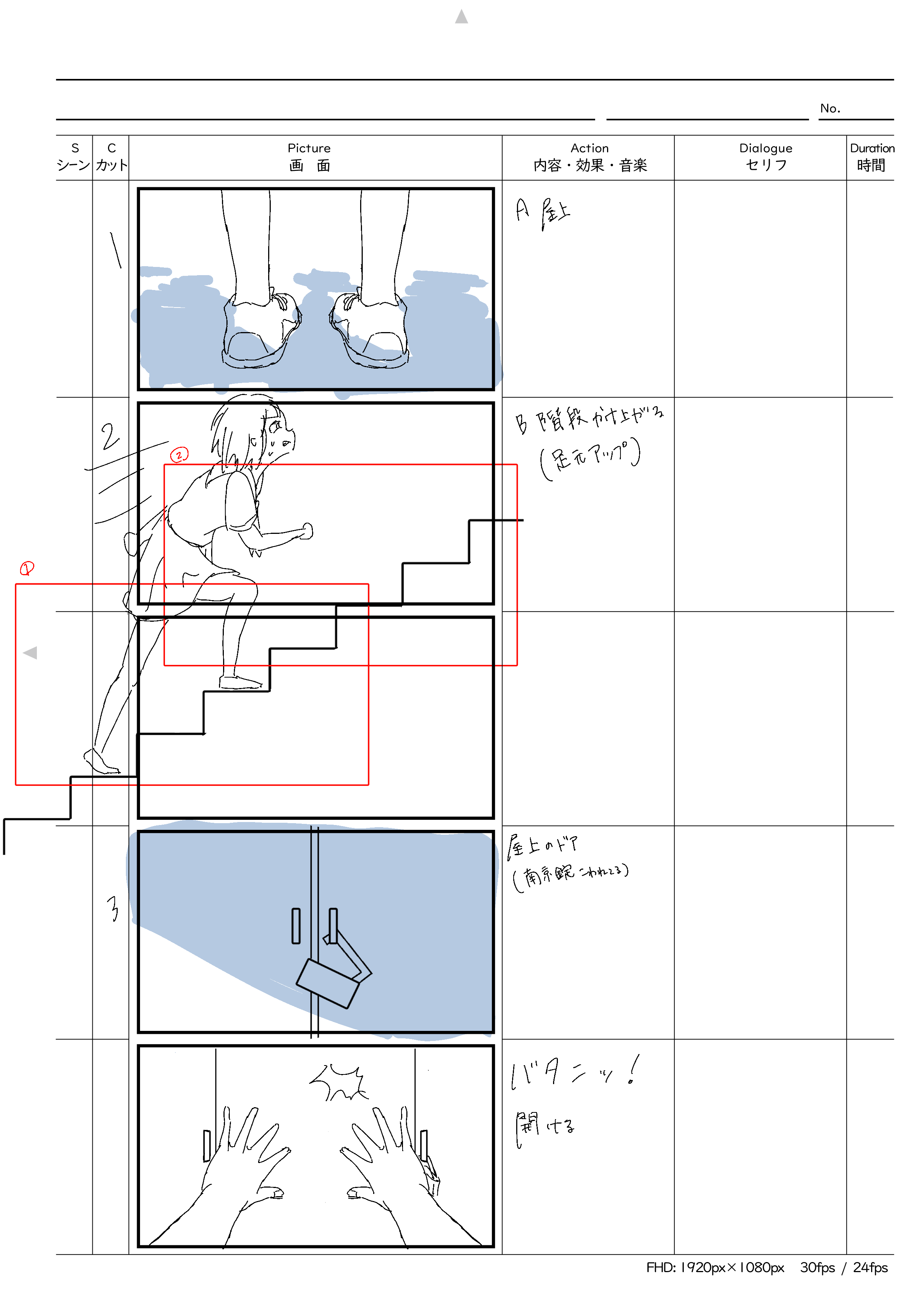 アニメ9月審査会⑦