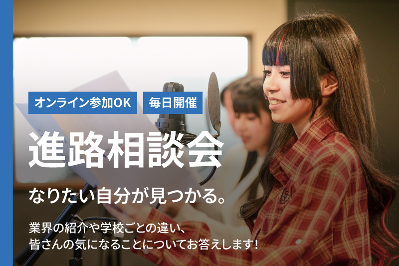 【大阪校】新中学3年生☆個別オープンキャンパス