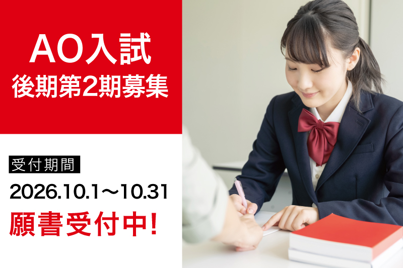 2027年度生